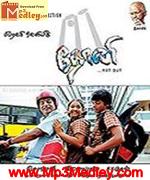 Dhoni 2012 song download